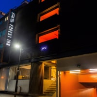 アールズフォレストイン