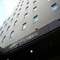 川崎第一ホテル武蔵新城