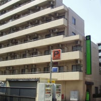 フレックステイイン多摩川