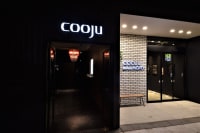 HOTEL cooju kawasaki