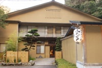 箱根湯本温泉 木もれびの宿 ふるさと