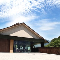 宮ノ下温泉 真奈邸 箱根