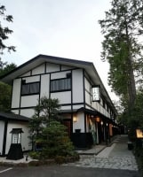 箱根温泉 湯宿山の省