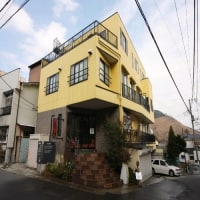 大平台温泉 箱根 旅の宿 海本