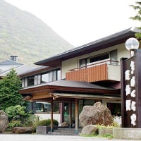 芦ノ湯温泉 美肌の湯きのくにや 遊仙観