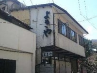 万石の湯よきや