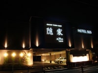 隠家HOTEL555(小田原店)