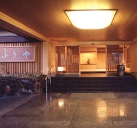 湯河原温泉 ふきや