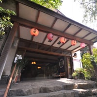 湯河原温泉 亀屋旅館<神奈川県>