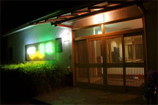 真鶴半島 温泉民宿 潮騒新館