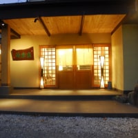 地の食材と四季の味 七沢温泉 盛楽苑