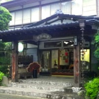 七沢温泉 中屋旅館