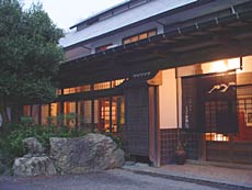 七沢温泉 元湯玉川館
