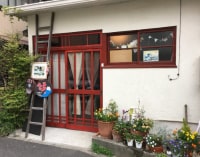 ゲストハウス彩鎌倉