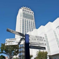 メルキュールホテル横須賀