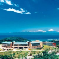 湘南国際村センター