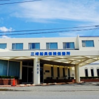 サンポートみさき