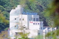 割烹旅館 東京湾