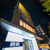スーパーホテル新潟