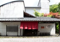 咲花温泉 碧水荘