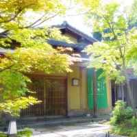 月岡温泉 割烹の宿 いま井 五十嵐邸 結