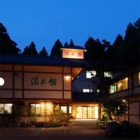 今板温泉 湯本館