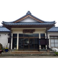 三川温泉 新かい荘