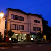 弥彦温泉 割烹の宿 櫻家