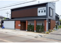 小さなお宿 早川屋