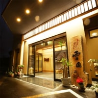 津南駅前温泉 花とほたる 湯のさと 雪国