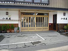 小西屋