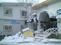 苗場温泉峠の湯 アネックスかしわや