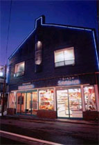 ファミリーハウス しらゆき