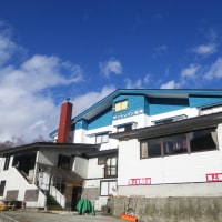 サンシャイン苗場