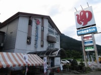 ゆざわ健康ランド