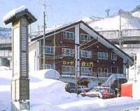 湯沢ロッヂ政エ門