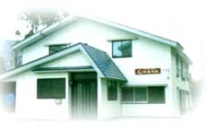 林屋旅館<新潟県>