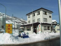 王子ペンション 苗場