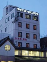 タカダステーションホテル