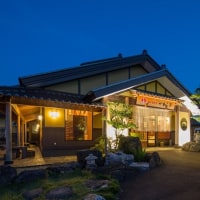 神の宮温泉 かわら亭