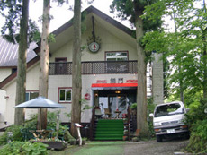 赤倉温泉 ホテル無門