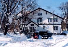 赤倉温泉 ペンション モン・セルヴァン