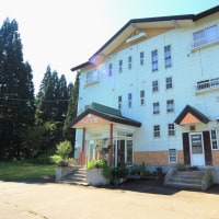 新赤倉温泉 ホテルミモザ館