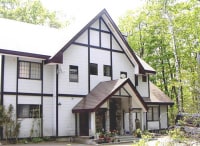 赤倉温泉 ペンション あっとHOME