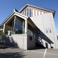 赤倉温泉 リフレ赤倉