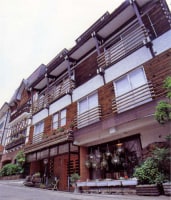 山の湯宿 針村屋