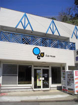 小木ダイビングセンター クラブハウス <佐渡島>