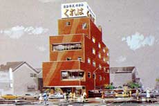 ホテルくれはイン