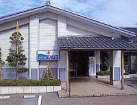 料理旅館 久乃家