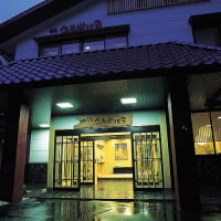 北山鉱泉 元祖仁右衛門家